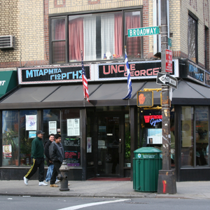 A corner of Queens, New  York 